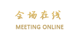 吉林悦达假日(品质)酒店